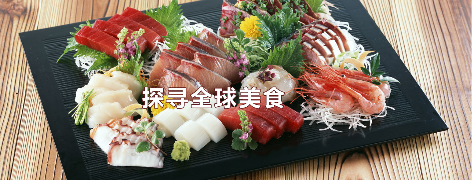 冰鮮三文魚