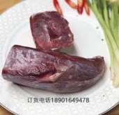 牛腱子600G左右/包、80元/包